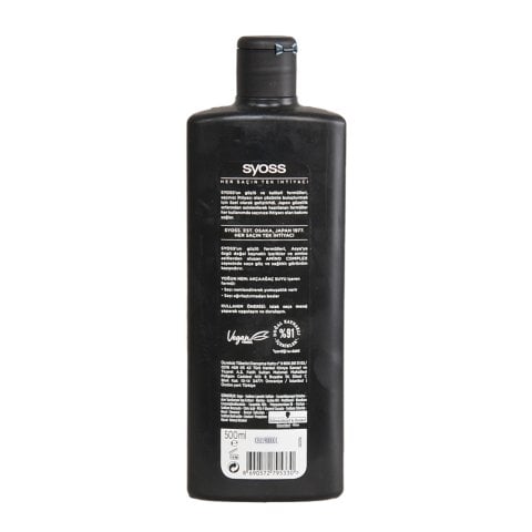 Syoss Yoğun Nem Şampuan 500 ml